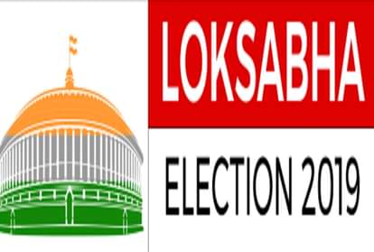 loksabha election 2019