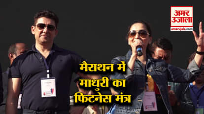 Madhuri Dixit at a Marathon Event