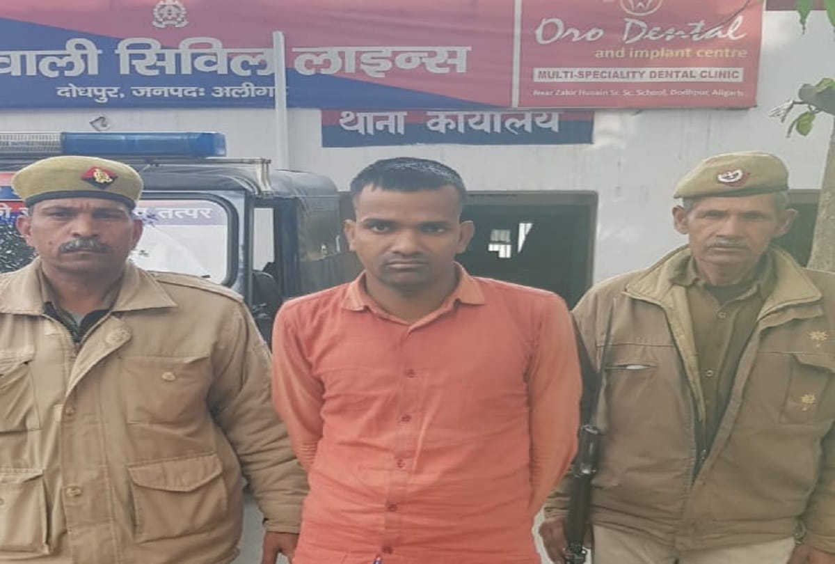 Man makes fake call to SSP on the name of Energy minister Shri kant Sharma