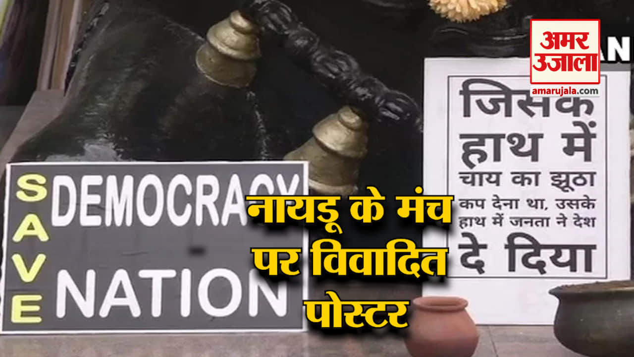 बड़ी खबरें