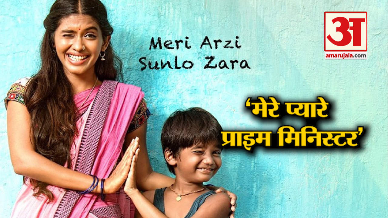 प्रधानमंत्री नरेंद्र मोदी