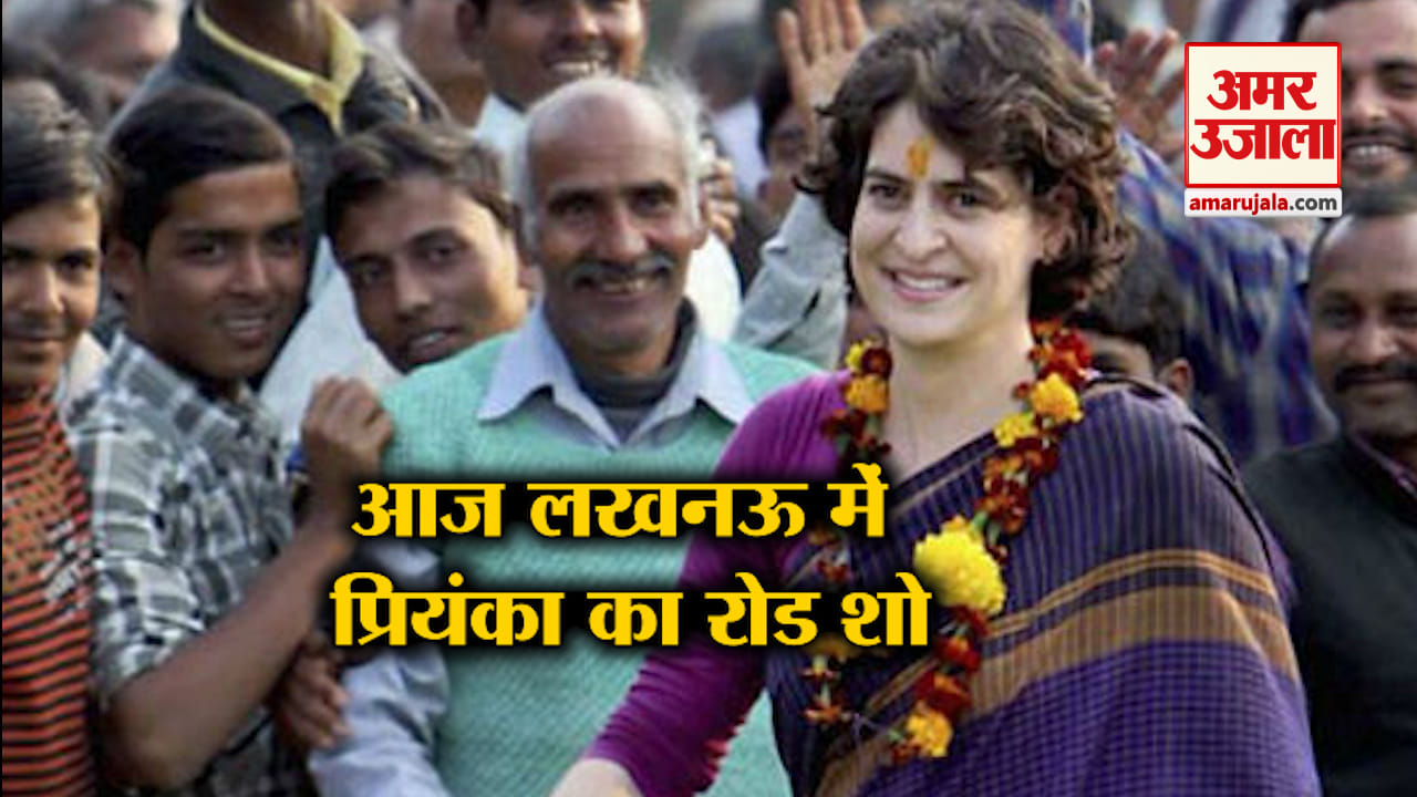 प्रियंका गांधी