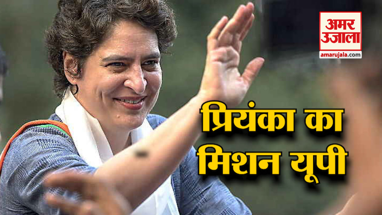 to communicating with people priyanka gandhi will reach through Ganga