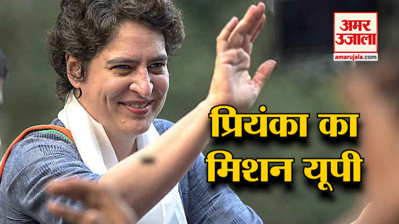 प्रियंका गांधी