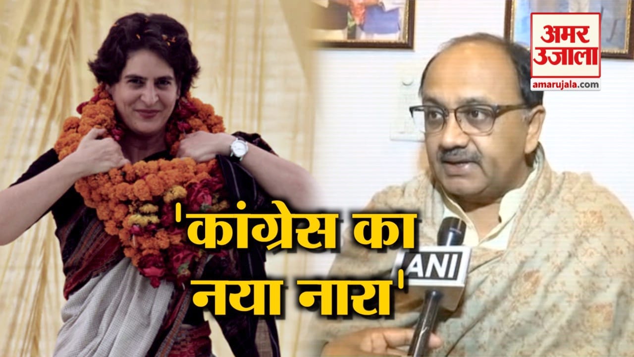 प्रियंका