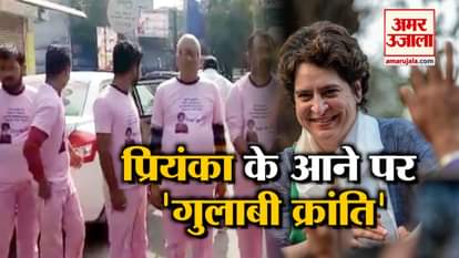 IN lucknow Congress workers are excited on Congress general secretary priyanka Gandhi up visit
