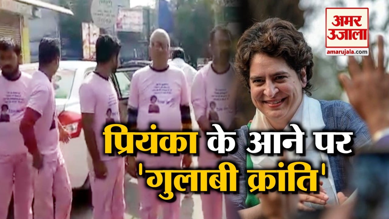 प्रियंका