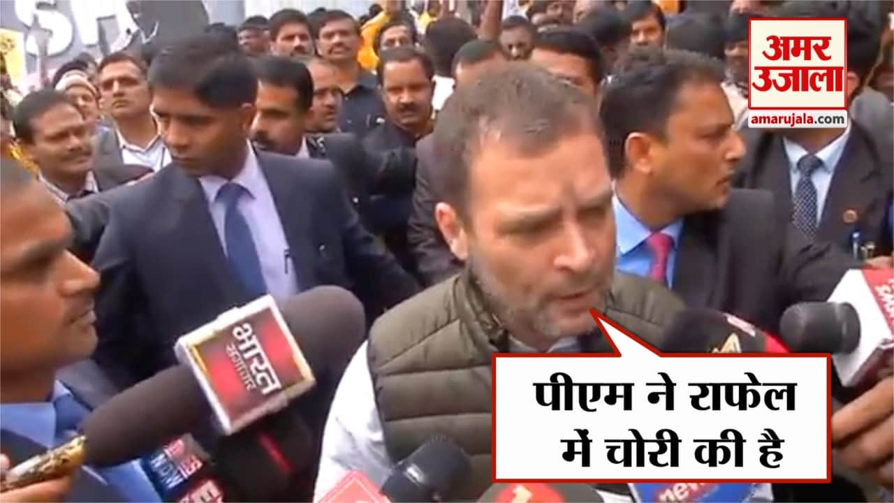 राहुल गांधी