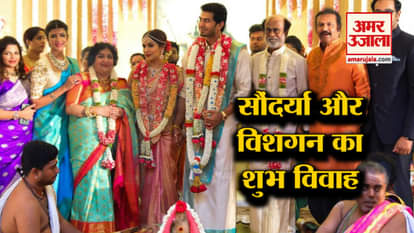 Rajinikanth daughter soundarya got married with vishagan vanangamudi, pictures goes viral