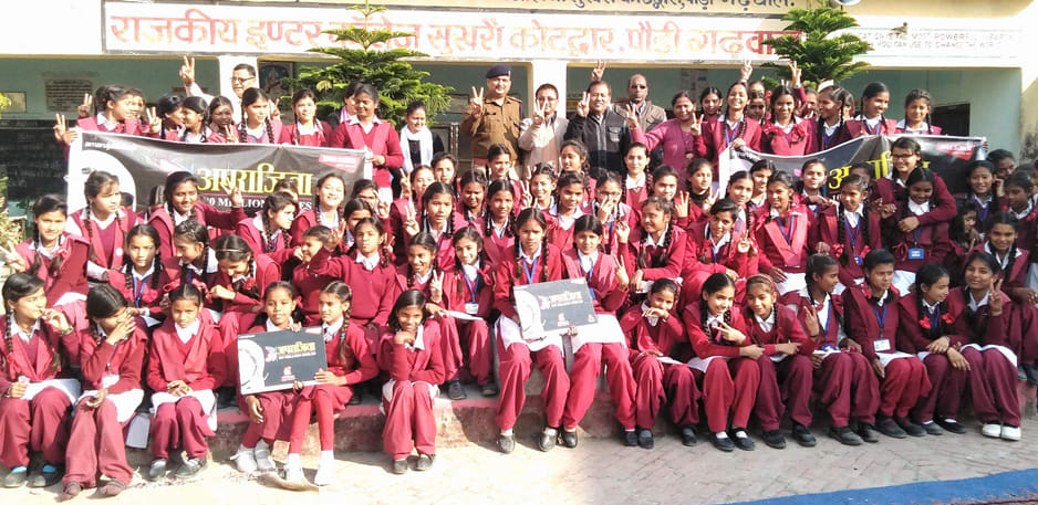 अपने को कमजोर न समझें बेटियां: एएसपी प्रदीप राय