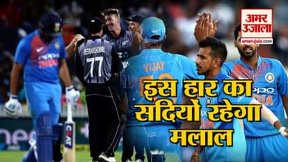 Newzealand defeat india in T- 20 series