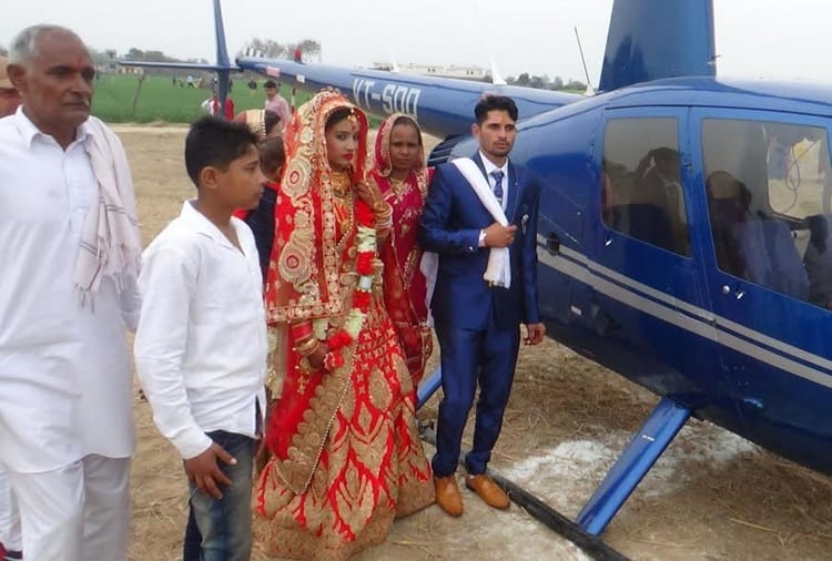 Unique Marriage, Memorable Farewell of Bride Via Helicopter in Sonipat of Haryana
