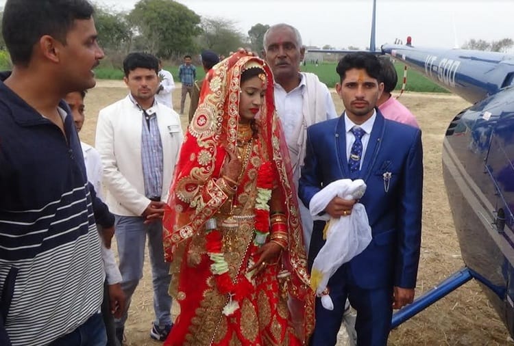 Unique Marriage, Memorable Farewell of Bride Via Helicopter in Sonipat of Haryana