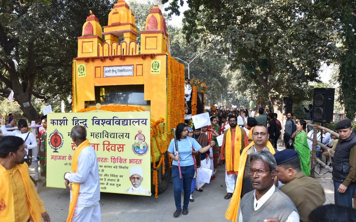 BHU celebrates foundation day in the style of madan mohan malviya in varanasi