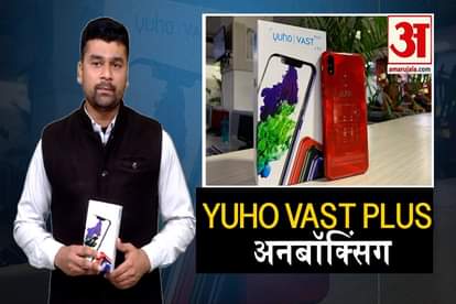 Yuho vast plus unboxing and first impression