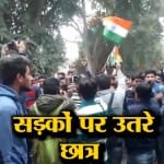 जम्मू