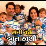 सनी लियोनी ने इस खास अंदाज में मनाया अपने बेटों का पहला जन्मदिन, देखें वीडियो