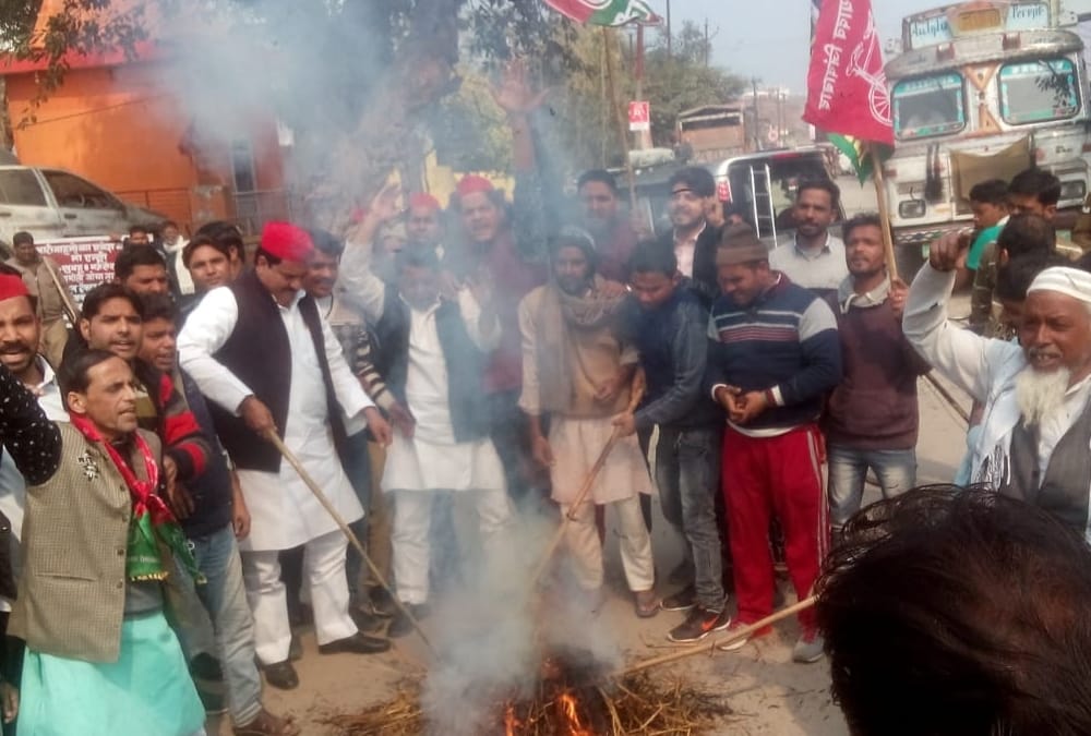 samajwadi party protest on stopping akhilesh yadav on lucknow airport.