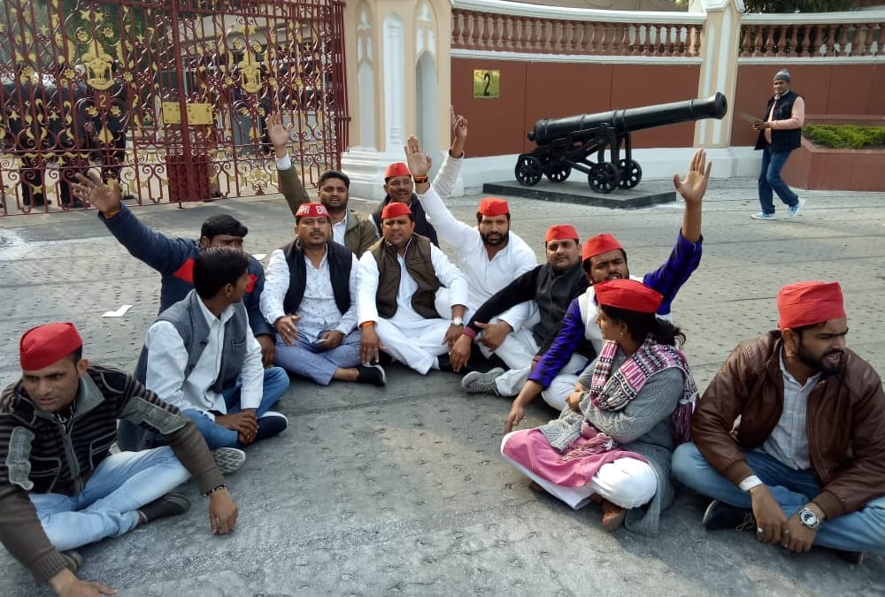 samajwadi party protest on stopping akhilesh yadav on lucknow airport.