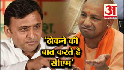 Akhilesh yadav encounter on CM Yogi in lucknow