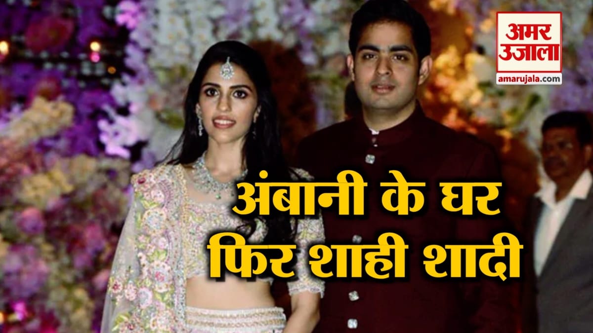 Bride Shadi Me Jarur Aana Full Movie Hotstar Bollywood Movie Shadi