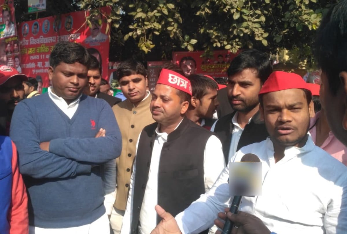 Akhilesh Yadav university program cancel after class in prayagraj photo