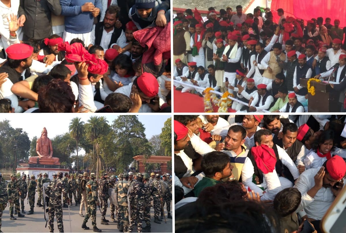 Akhilesh Yadav university program cancel after class in prayagraj photo