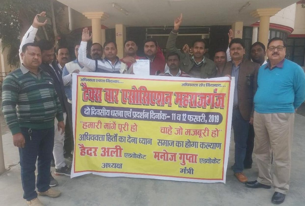 रेवेन्यू बार ने पैदल मार्च निकालकर सौंपा ज्ञापन