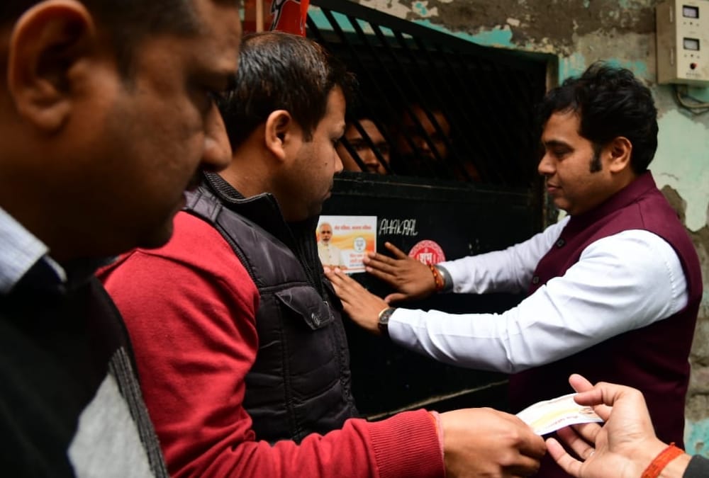 mera pariwar bjp pariwar starts in uttar pradesh.