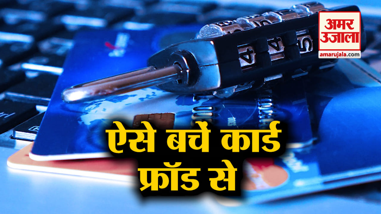 कार्ड