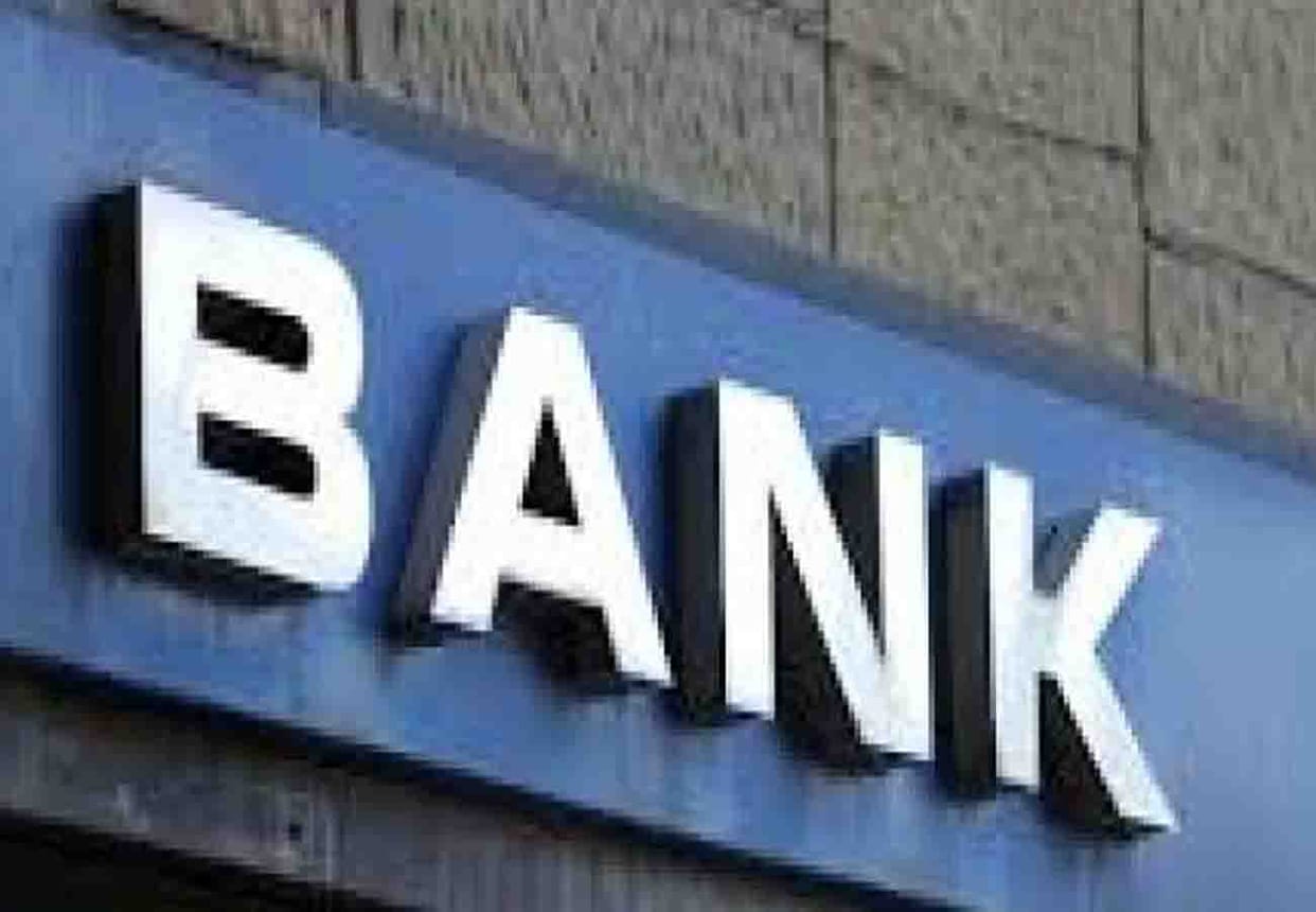 news related to Brahmavarta Bank and account holders