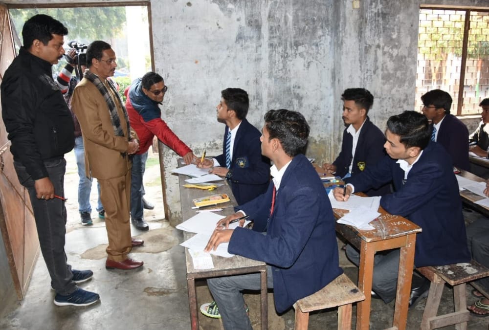 UP Board examination paper.