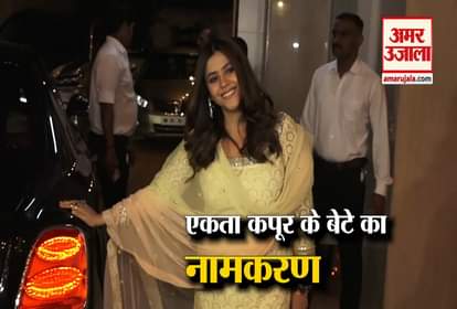 Naming Ceremony of Ekta kapoor son in Mumbai