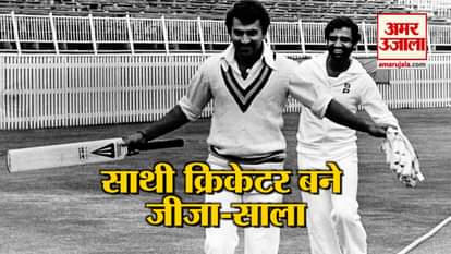 BIRTHDAY SPECIAL ON GUNDAPPA VISHWANATH