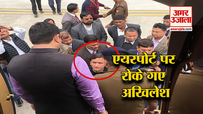 top headlines including akhilesh yadav stopped on airport