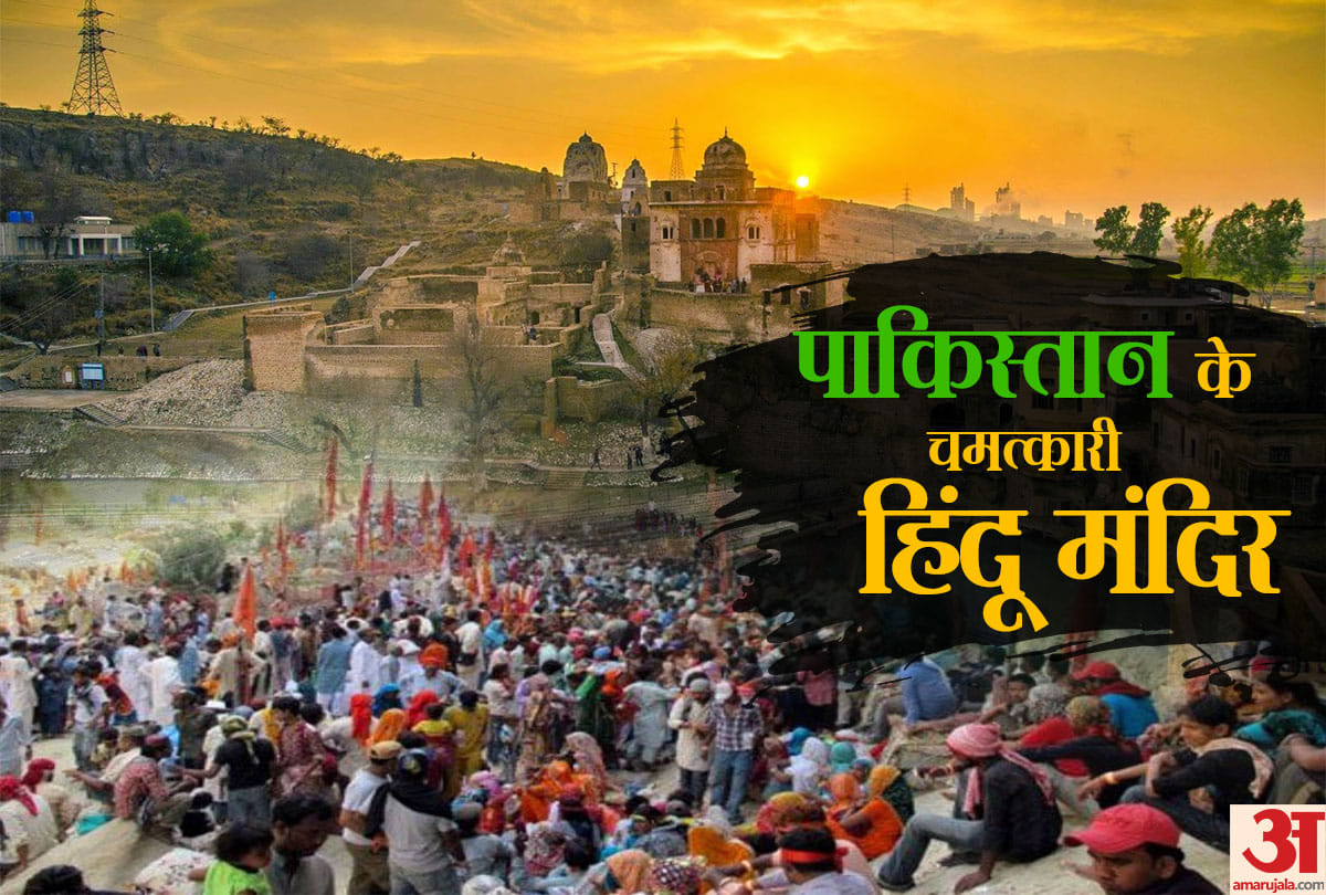 know history and importance of amazing Pakistani Hindu temple