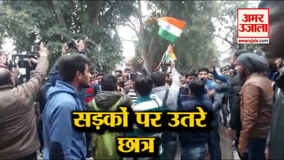 STUDENTS OF JAMMU UNIVERSITY PROTESTS AFTER KASHMIR STUDENTS RAISE PRO PAKISTAN SLOGAN
