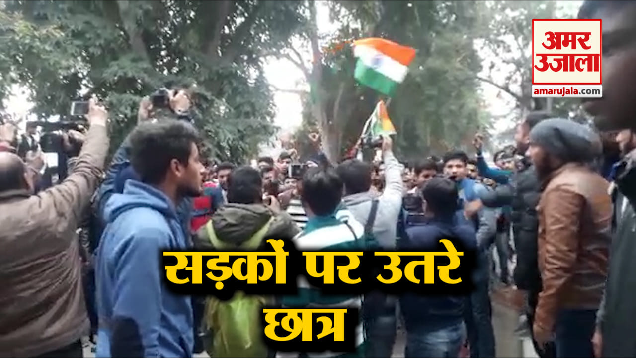 जम्मू