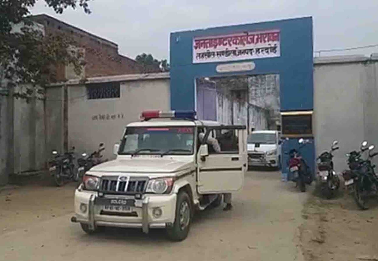 up board exam 2019 case in hardoi