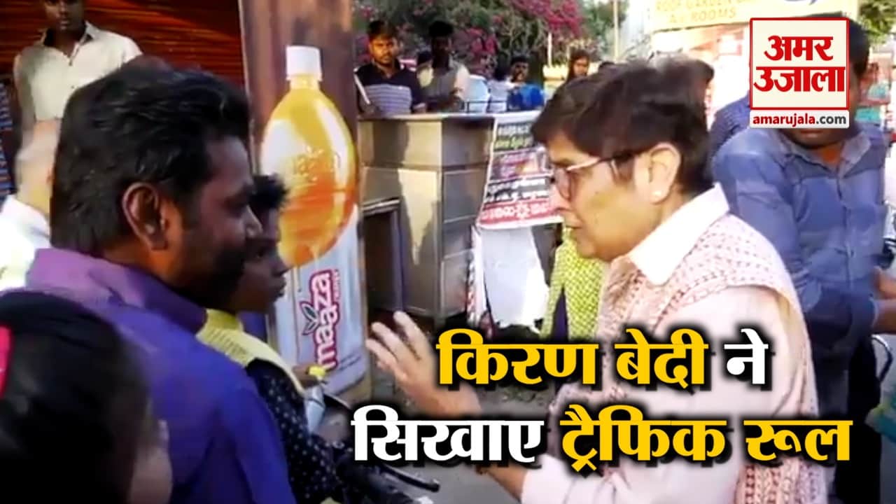 किरण बेदी