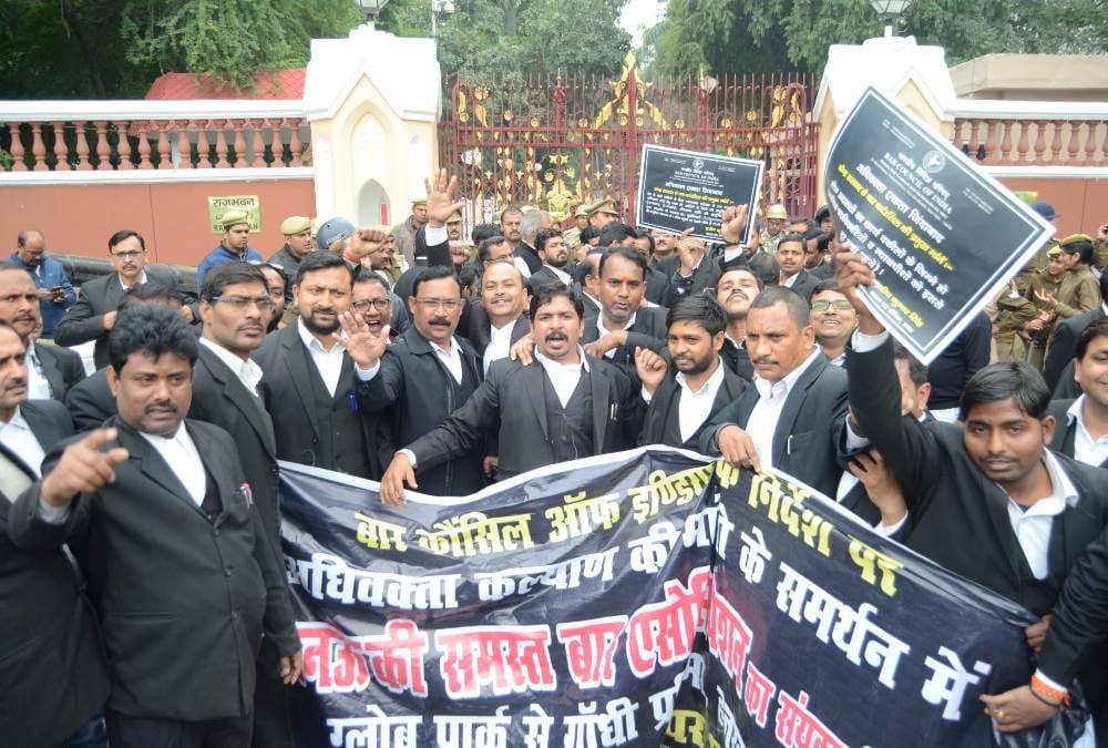 lawyers from many district gathered in lucknow protest in front of rajbhawan