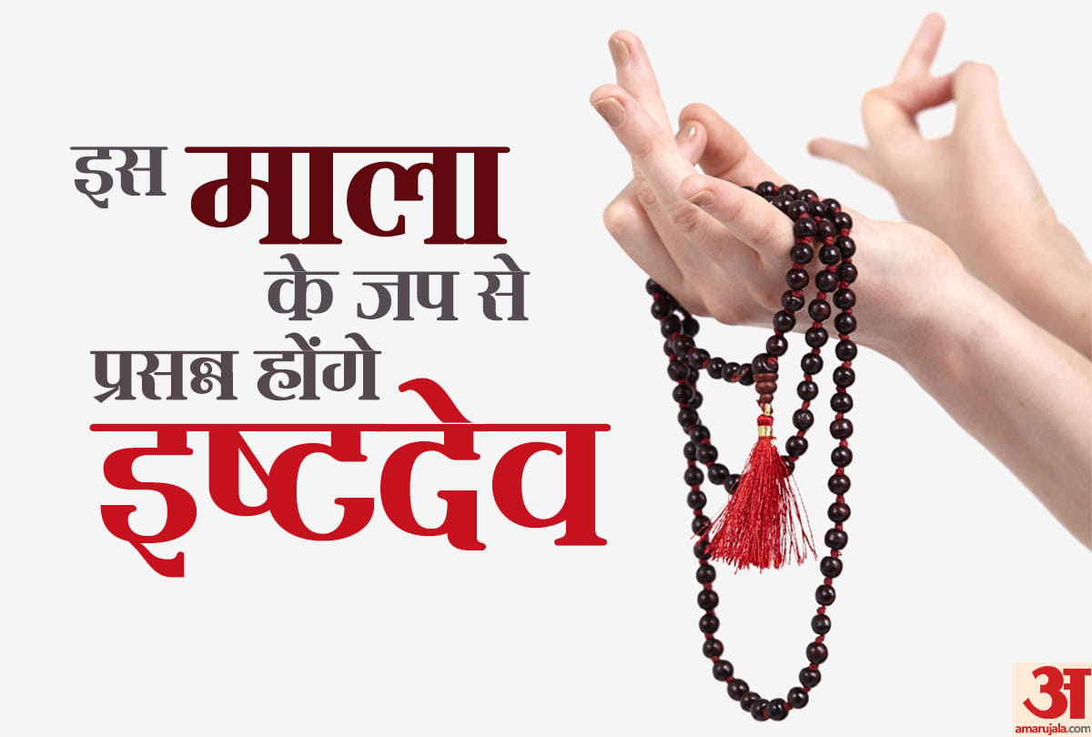 know which mala is best for mantra jap