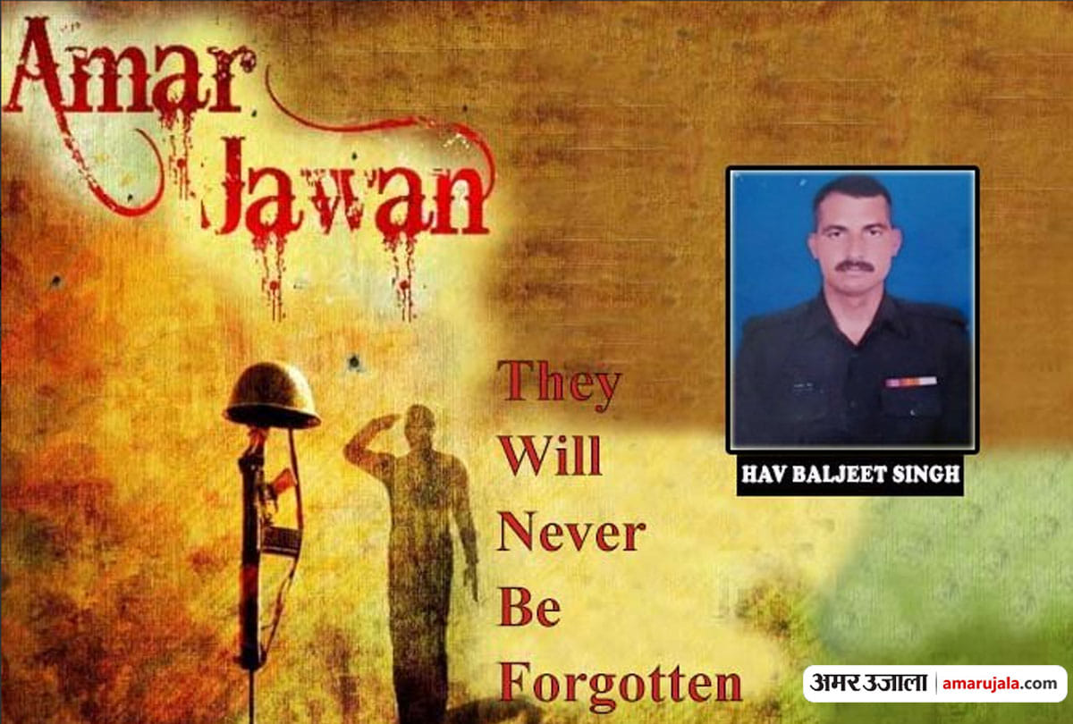 haryana jawan baljeet singh martyred in encounter with militants in ratnipora pulwama kashmir