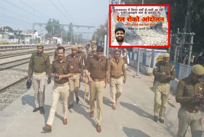 Police Force deployed on station Meerut after information stop train in support Gurjar movement
