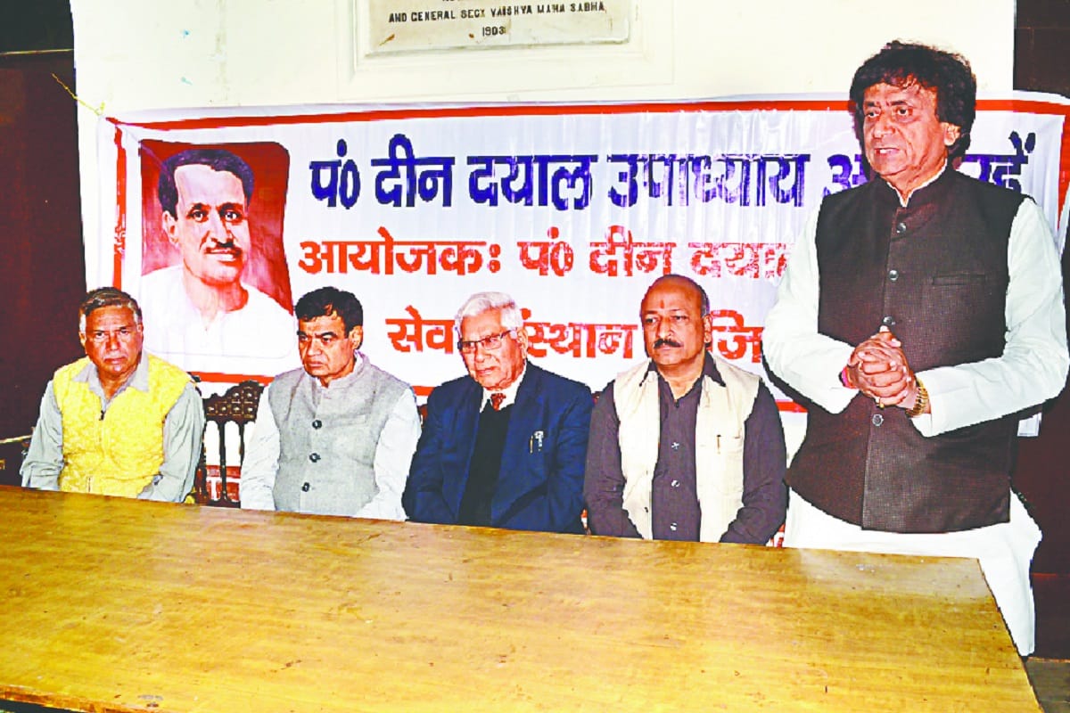 Meerut,Campaigning on died anniversary of pandit deendayal upadhyay, workers will make BJP stronger