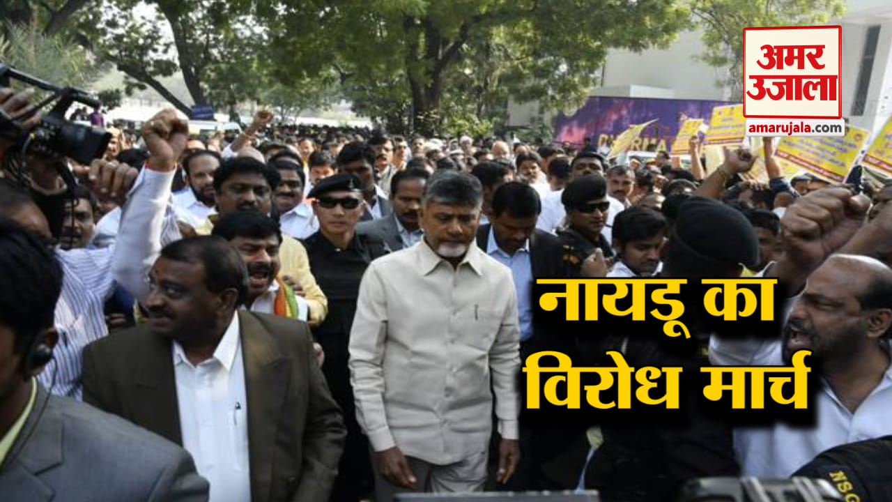 नायडू