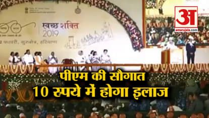 khushkhabar about National Cancer Institute, water in Delhi, farmers, IRCTC,