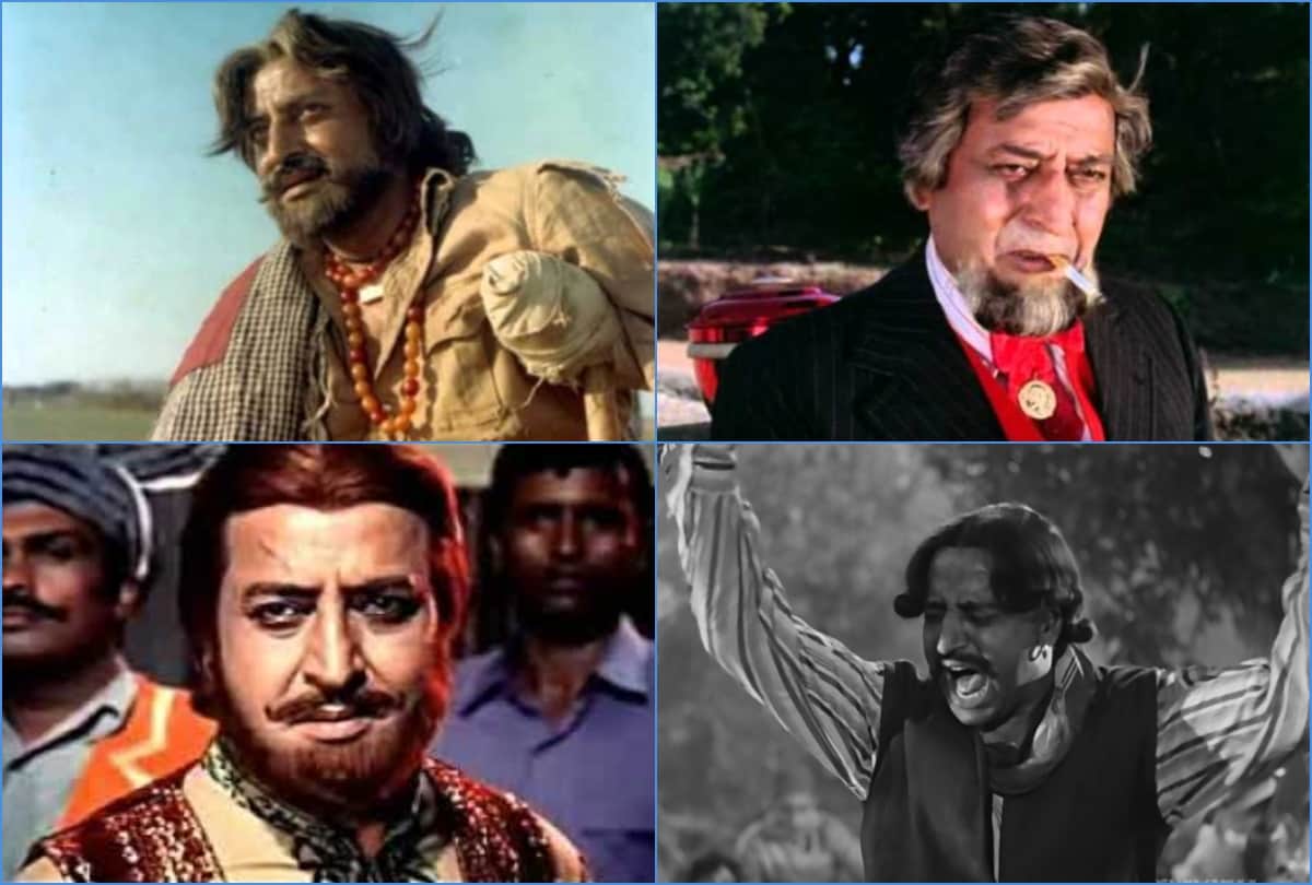 Pran Death Anniversary: Hindi cinema 'Pran' was this actor, earned names from such acting