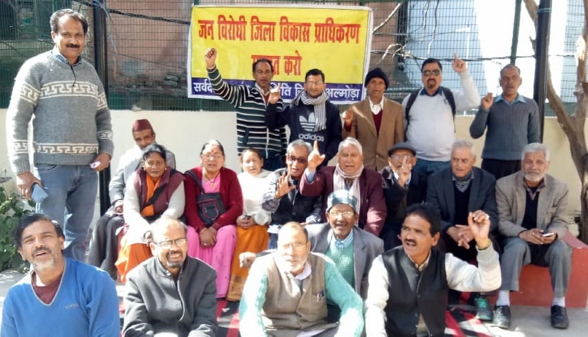 Protested against the pradhikarn