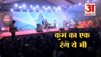 Prayagraj: Youth music festival at Kumbh Mela receives large footfalls